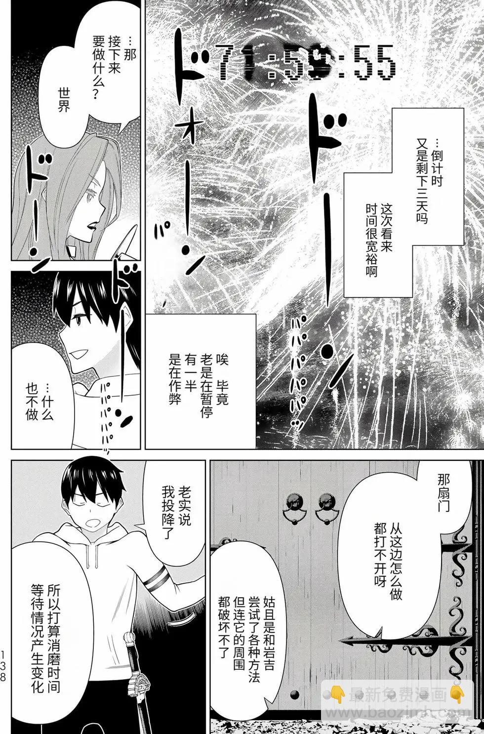 第17卷141