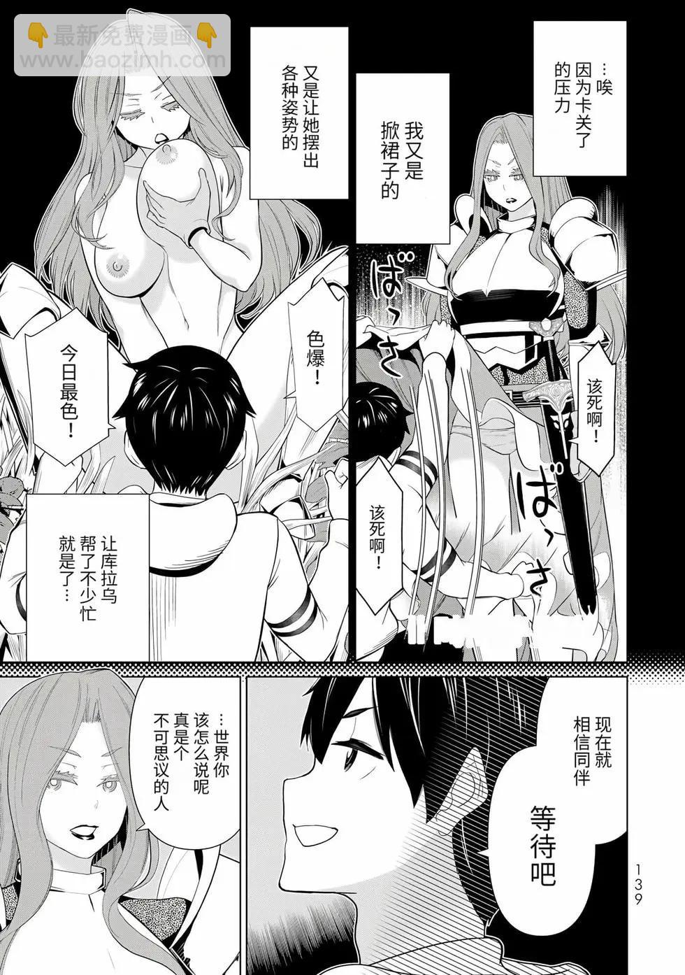第17卷142