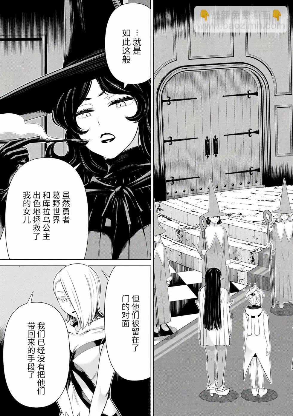 第17卷144