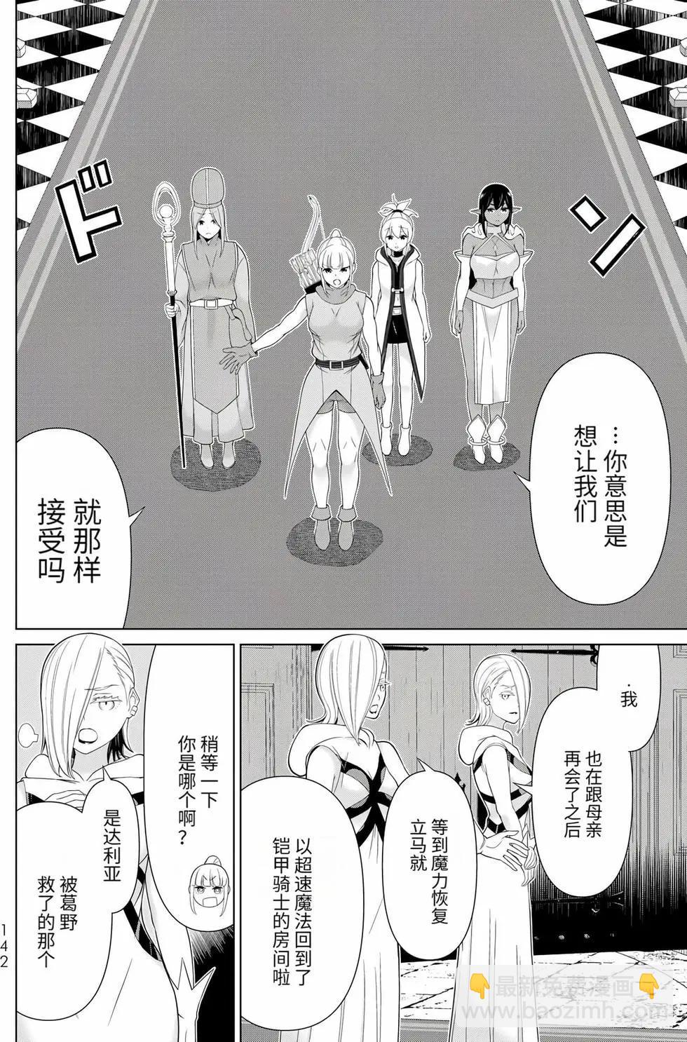第17卷145