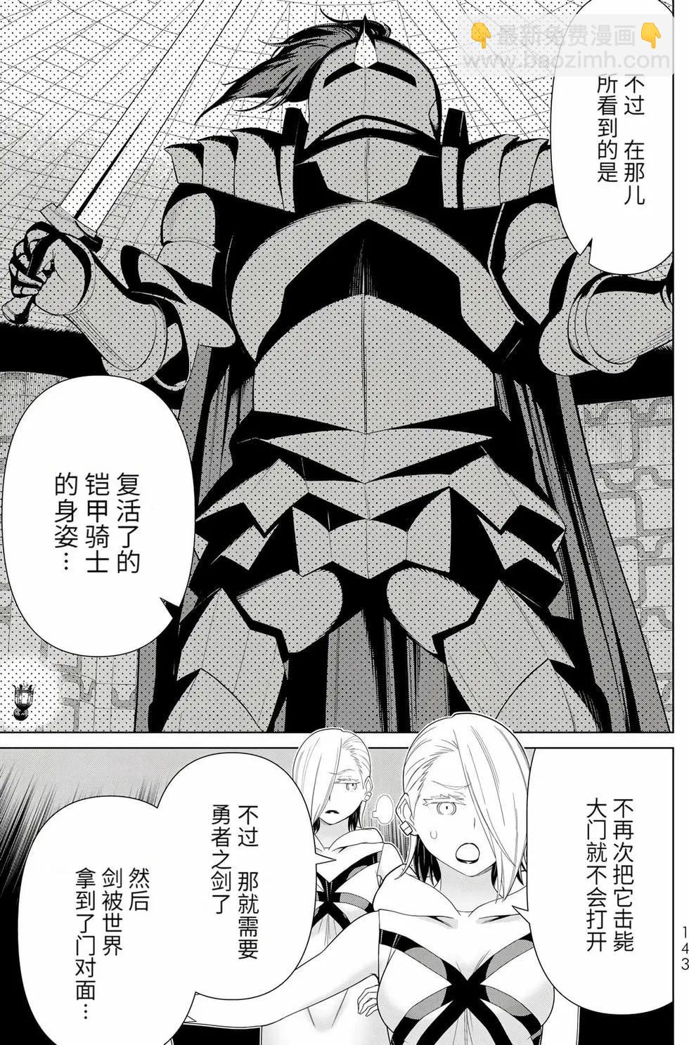 第17卷146