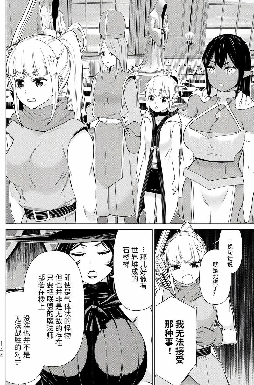 第17卷147