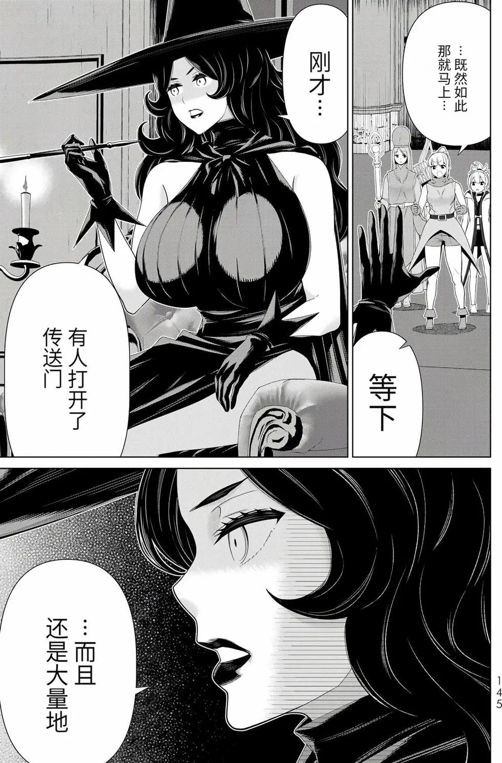 第17卷148