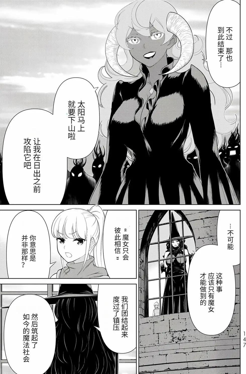 第17卷150