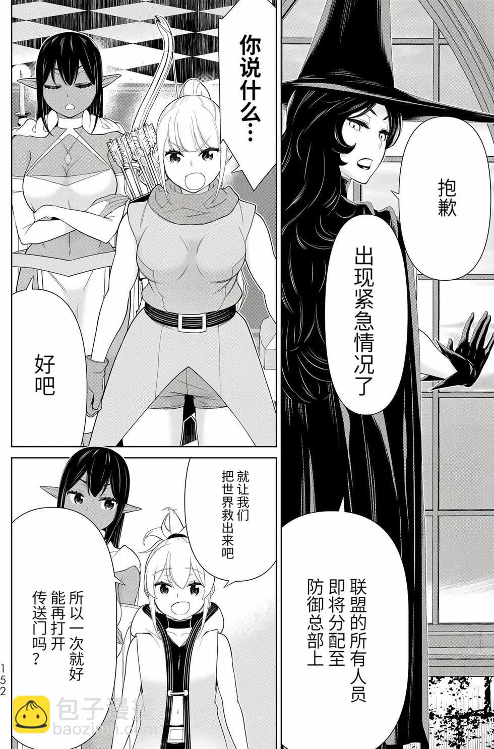 第17卷159