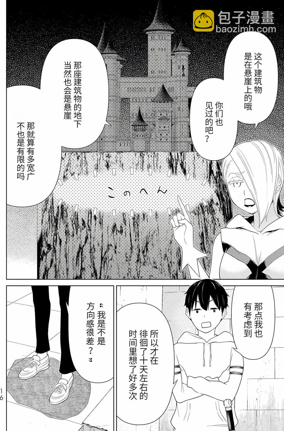 第17卷16