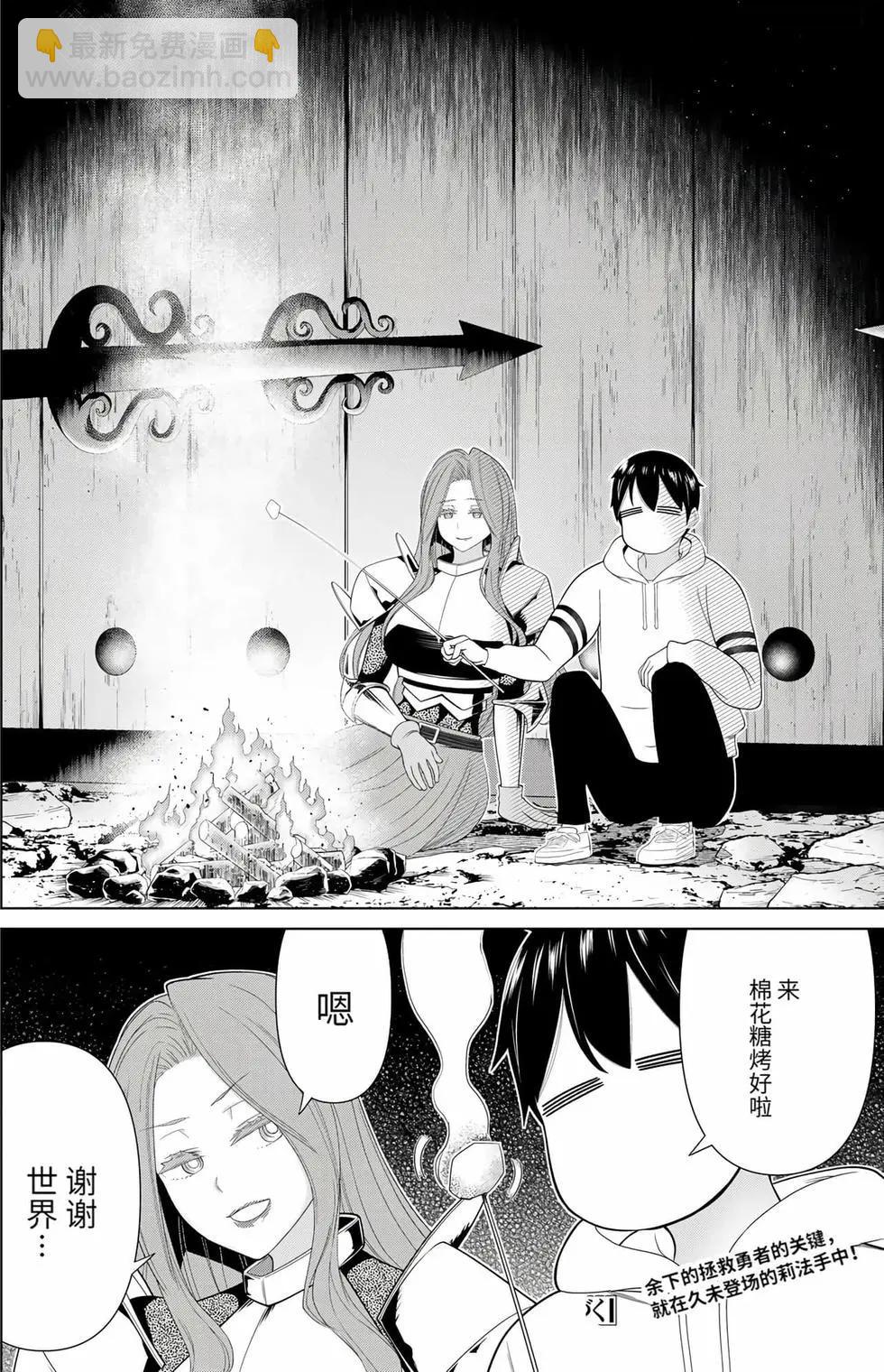 第17卷165