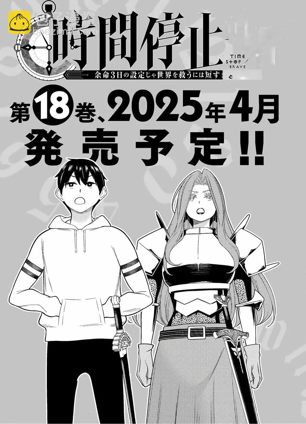 第17卷166