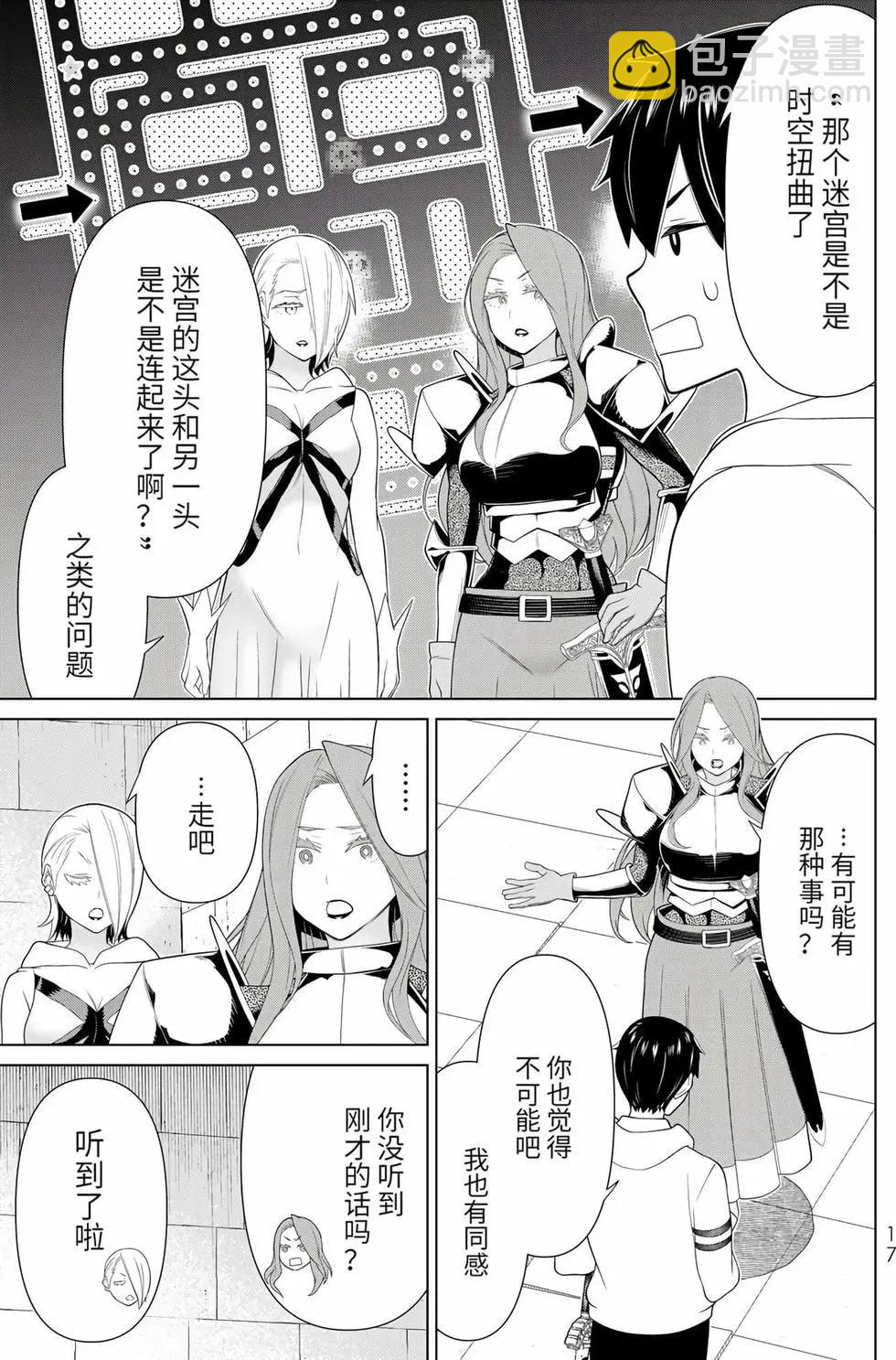 第17卷17