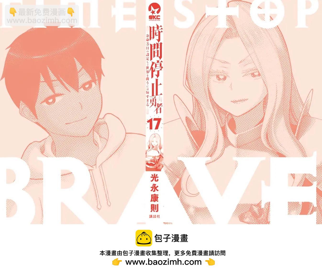 第17卷172