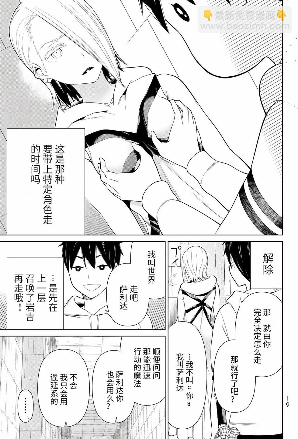 第17卷19