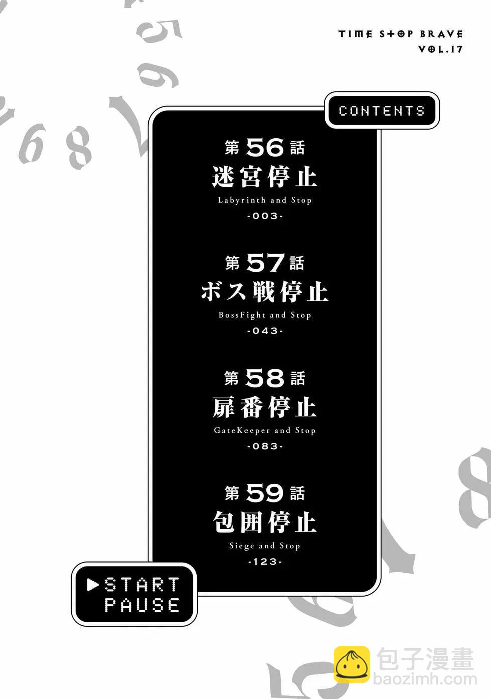 第17卷2
