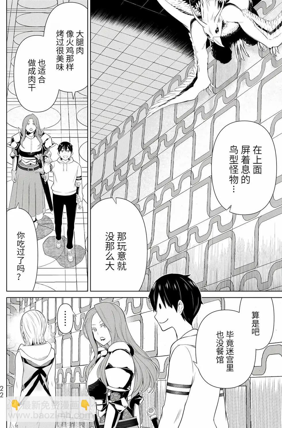 第17卷22