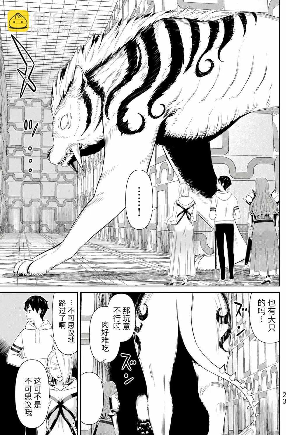 第17卷23