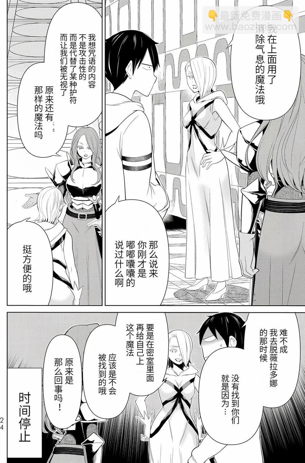 第17卷24