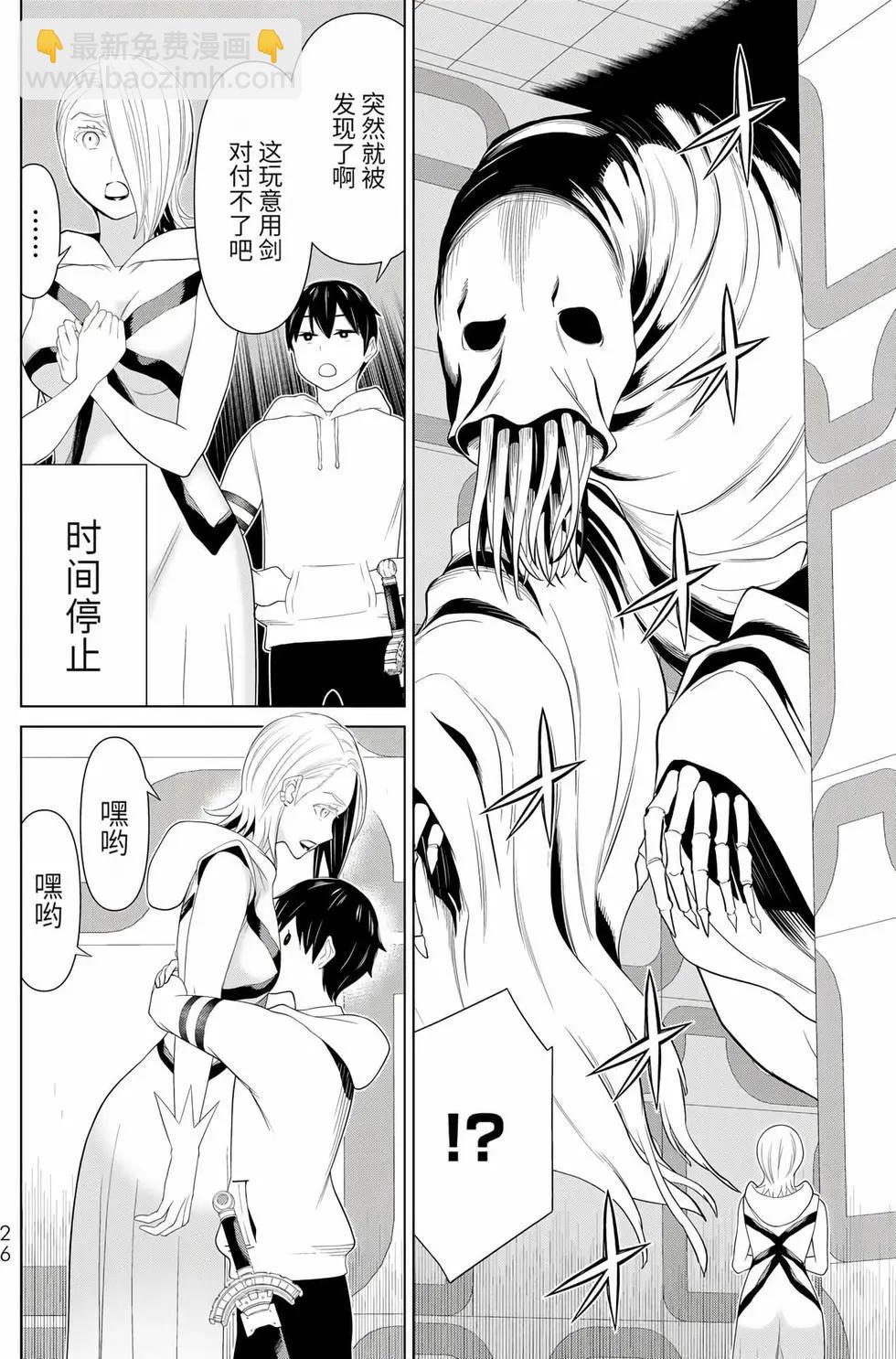 第17卷26