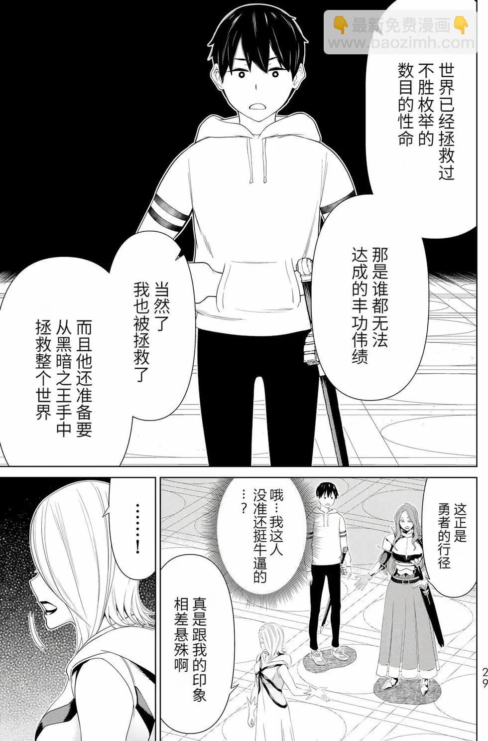 第17卷29