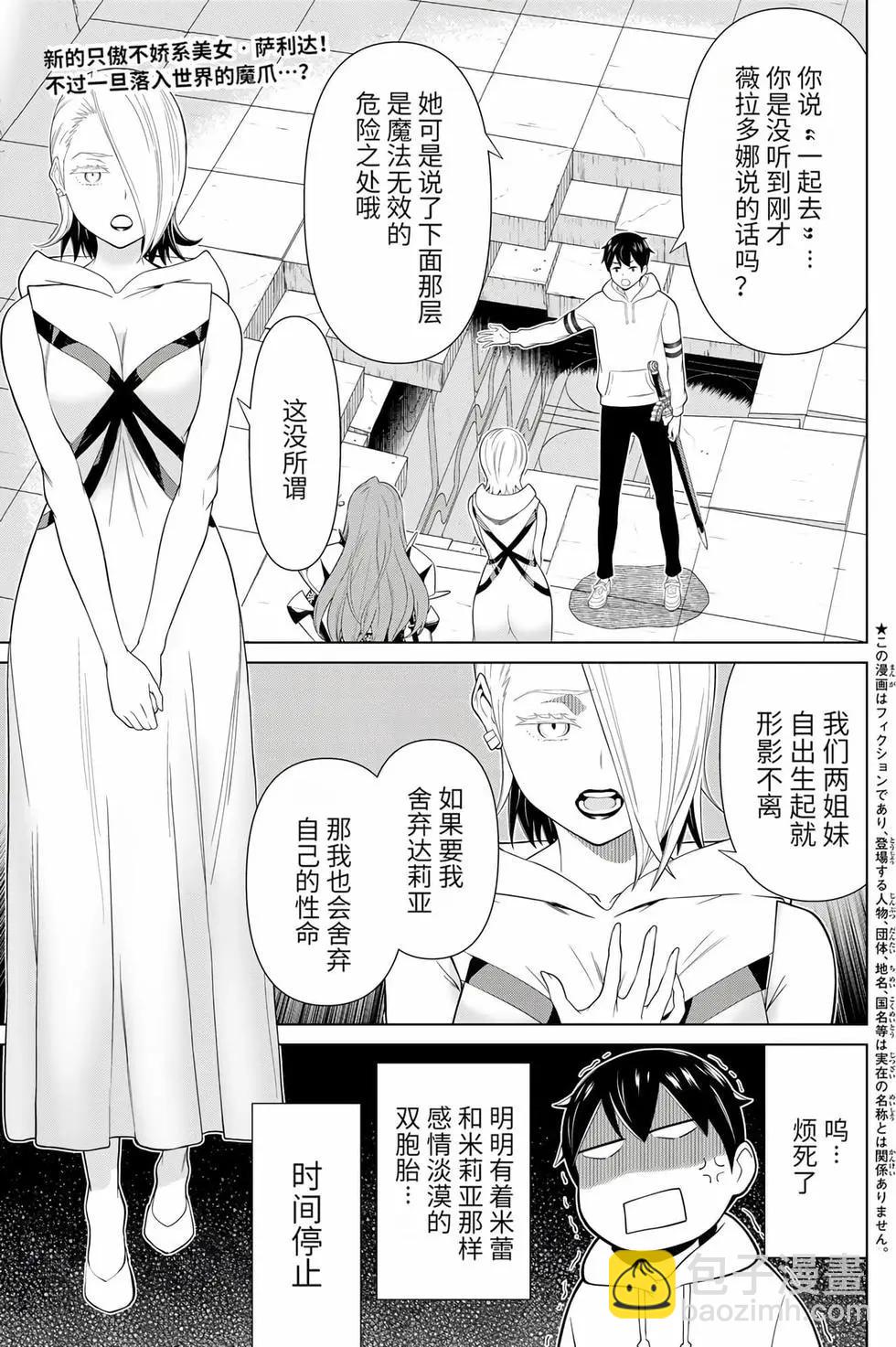 第17卷3