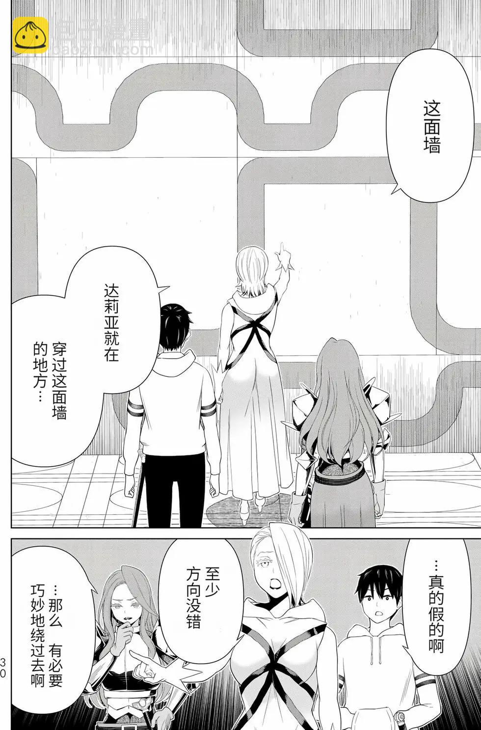 第17卷30