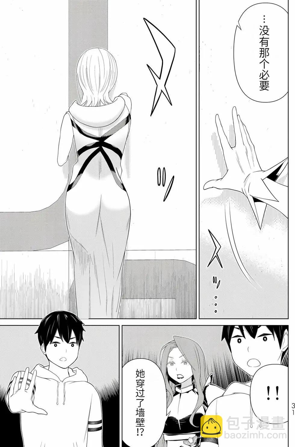 第17卷31