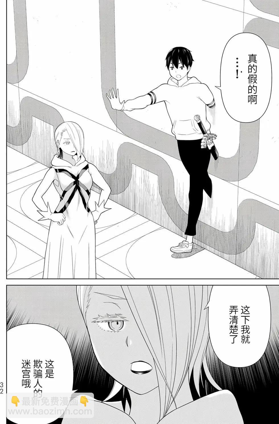 第17卷32