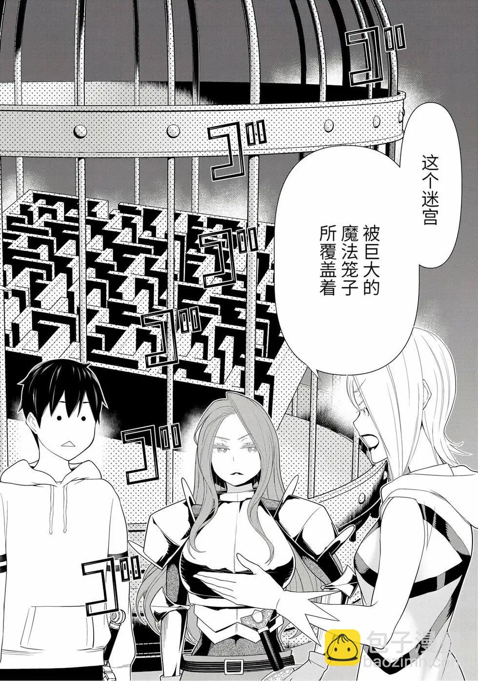 第17卷34