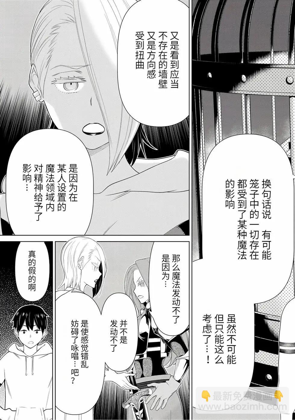 第17卷35