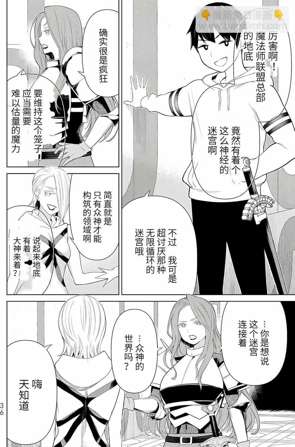 第17卷36