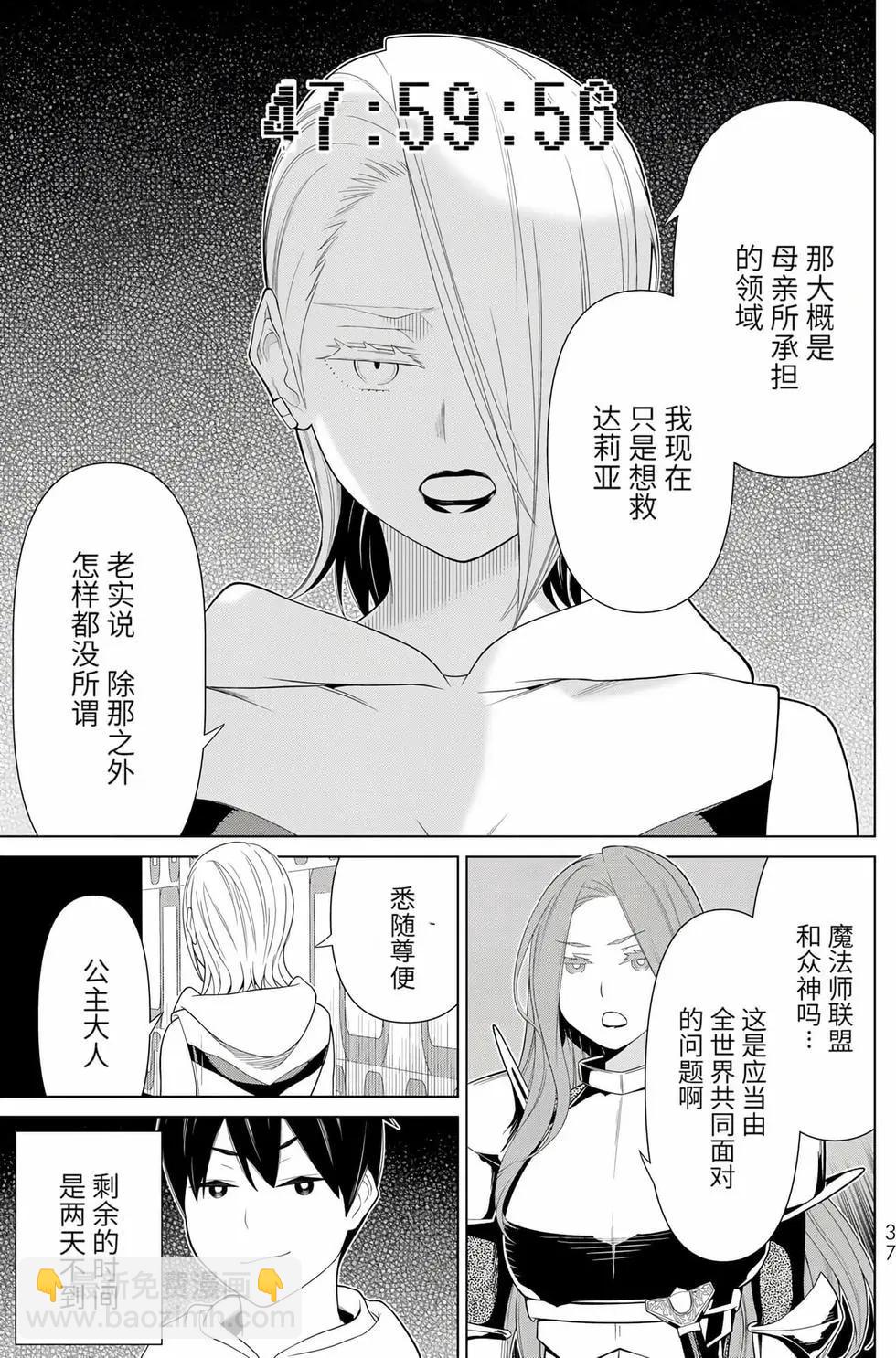 第17卷37