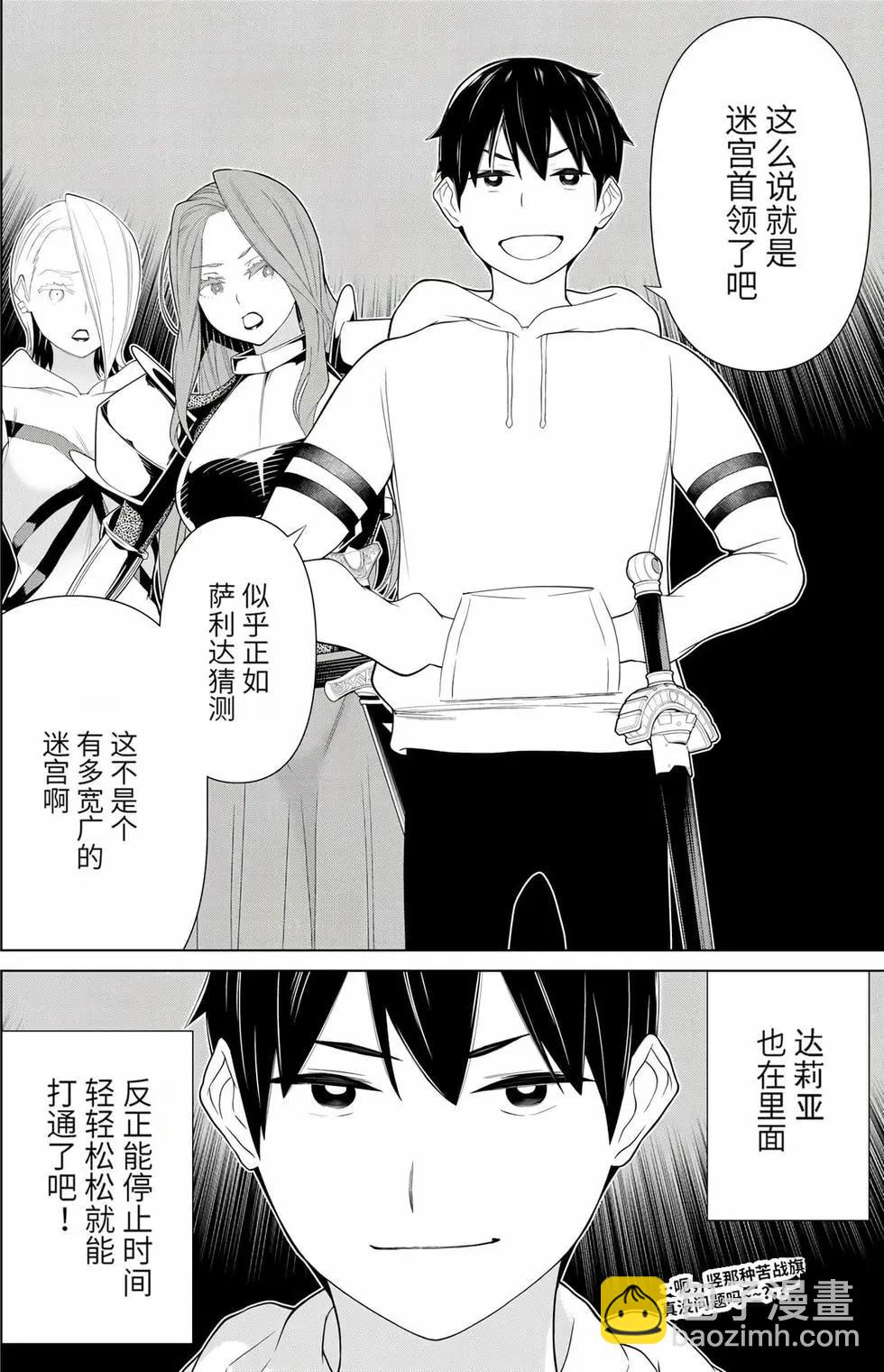 第17卷40