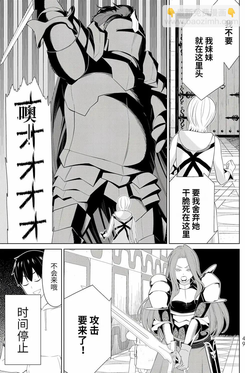 第17卷51
