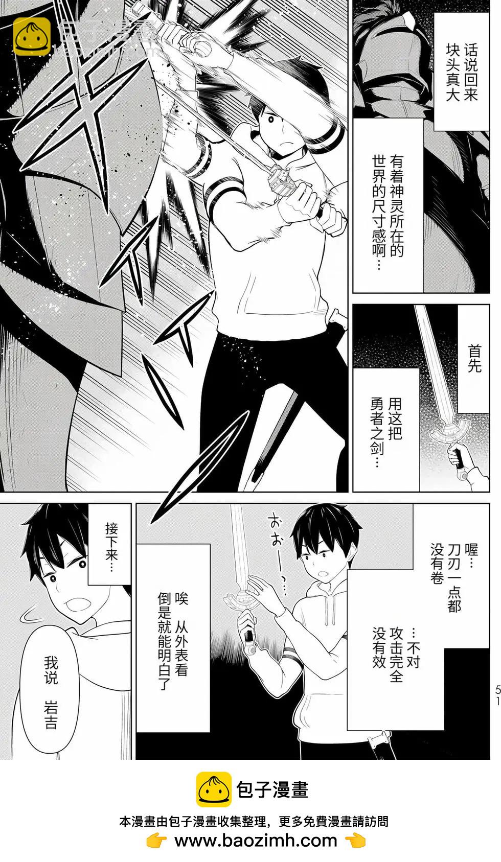 第17卷53