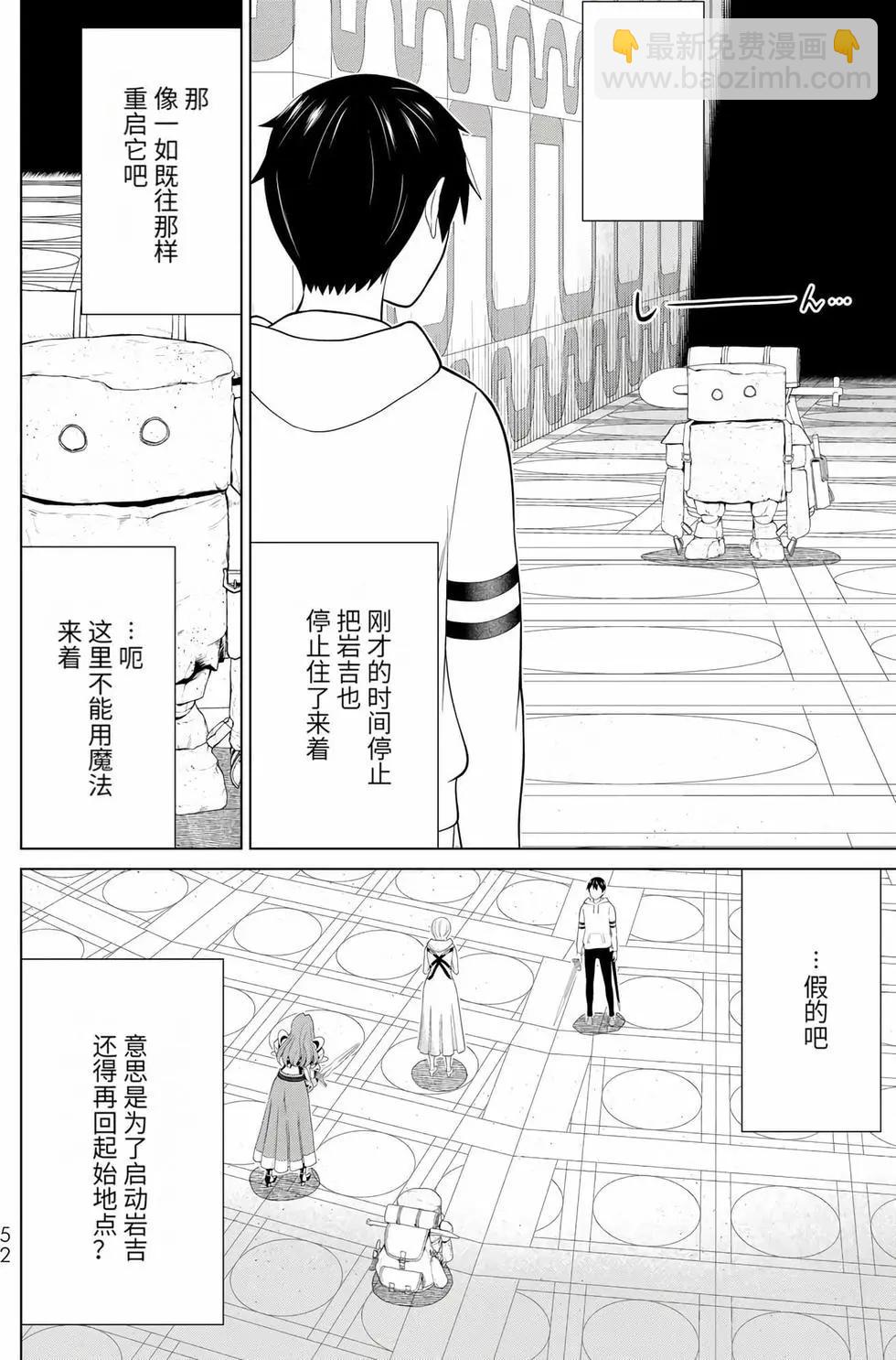 第17卷54