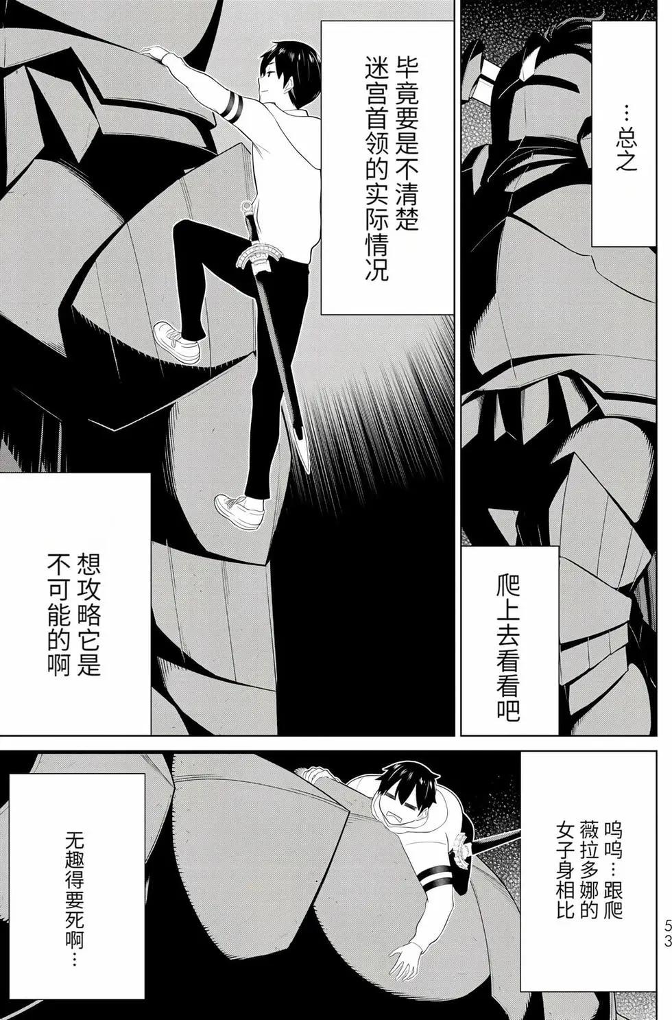 第17卷55