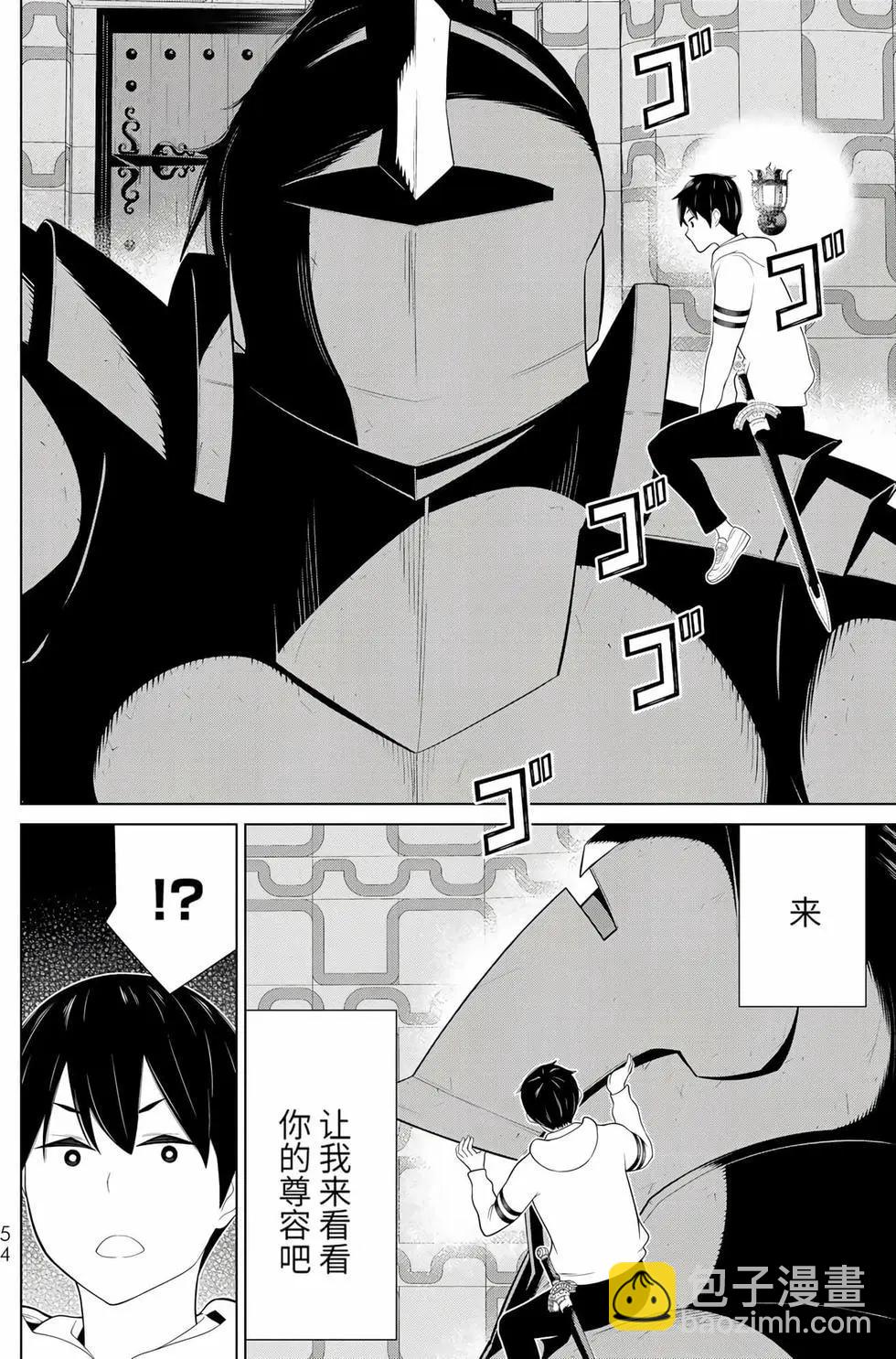 第17卷56