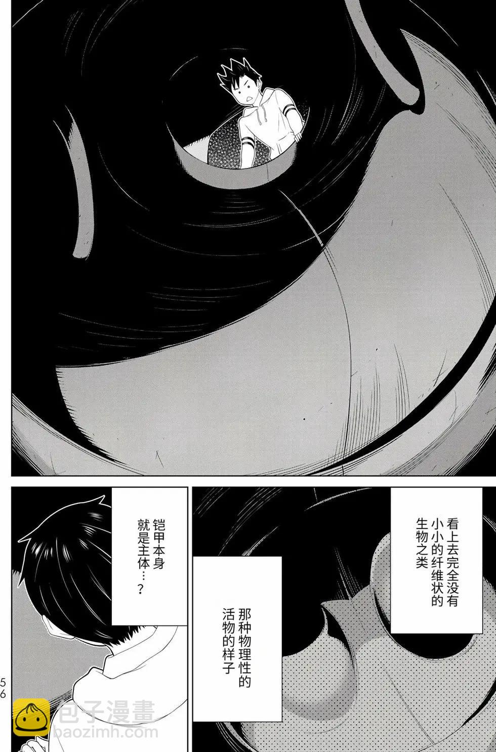 第17卷58