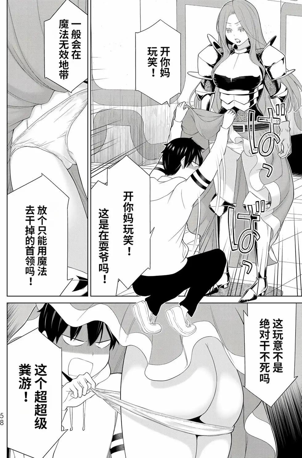 第17卷60