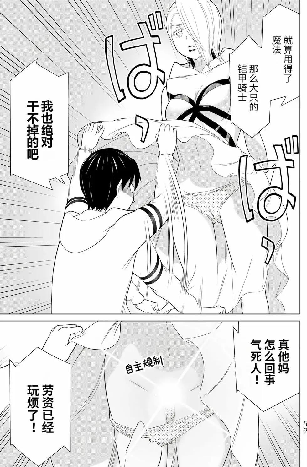 第17卷61