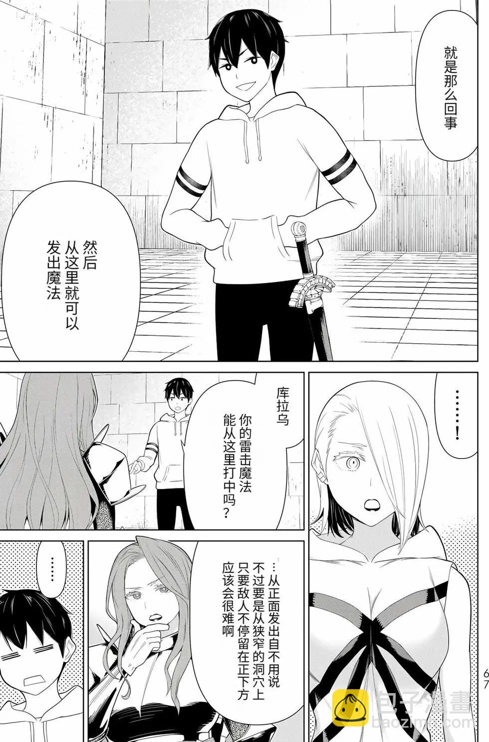 第17卷69