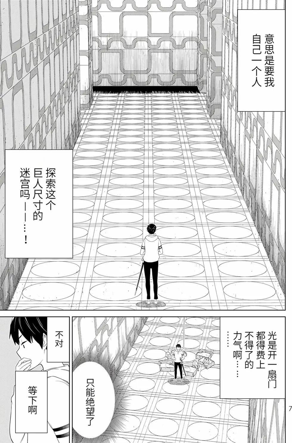 第17卷7
