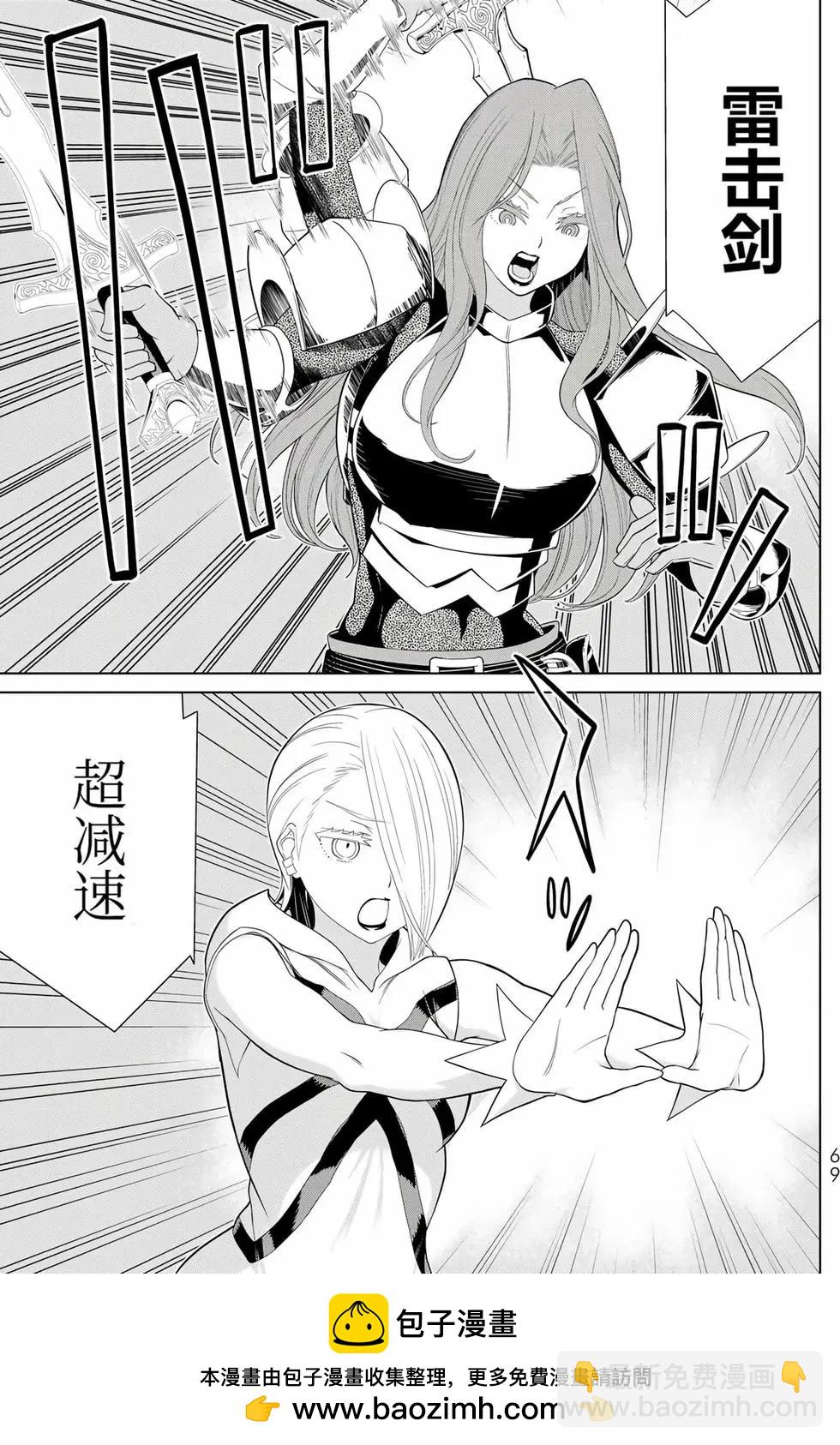 第17卷71
