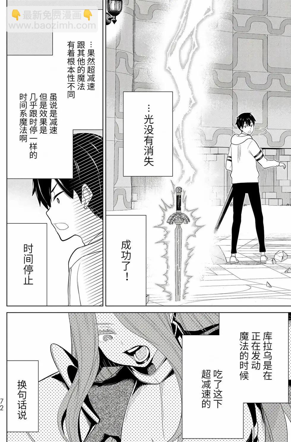 第17卷74