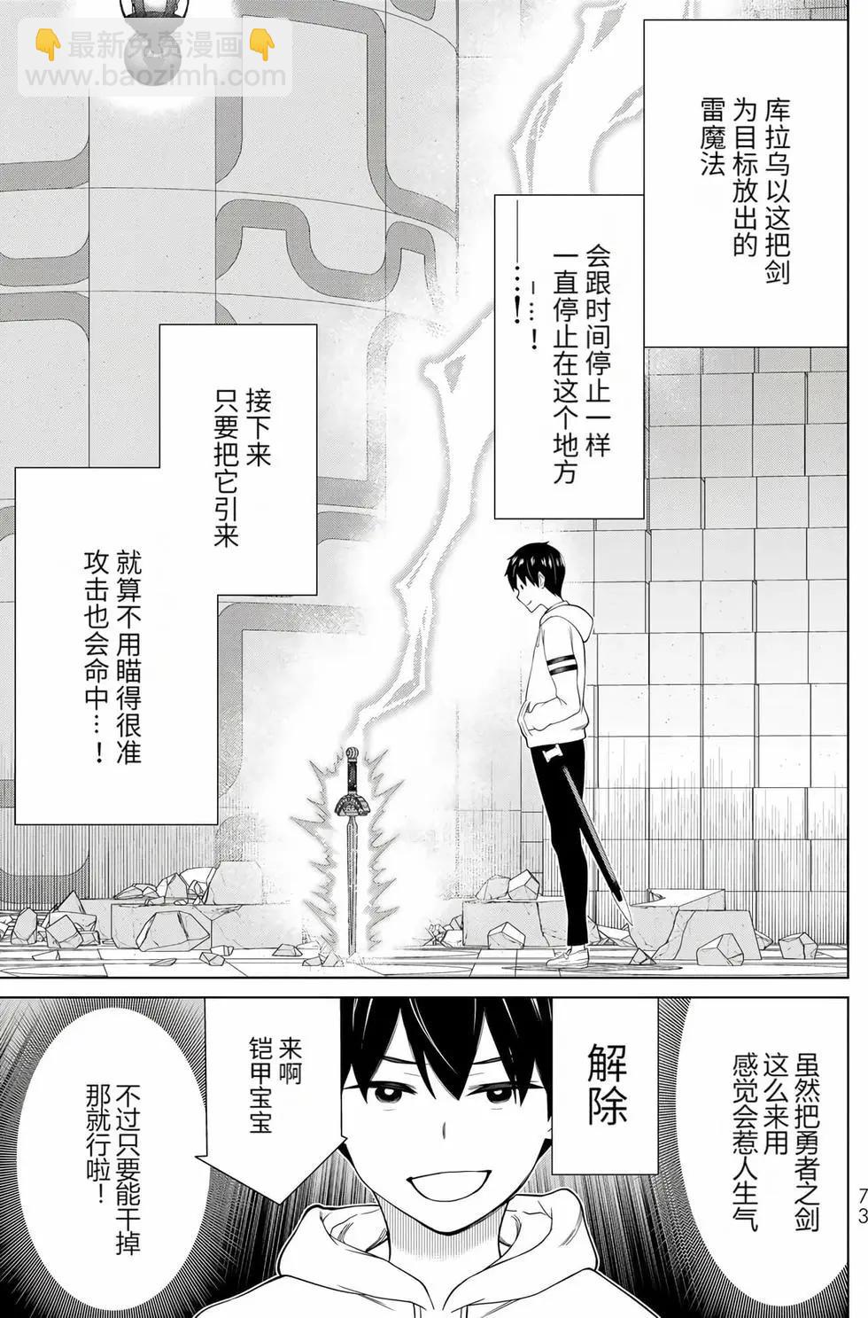 第17卷75