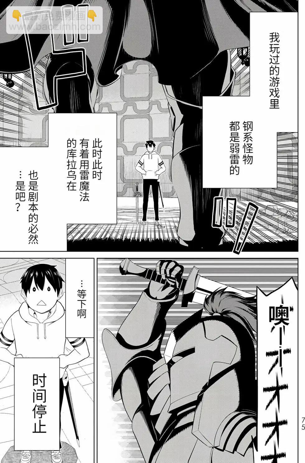 第17卷77
