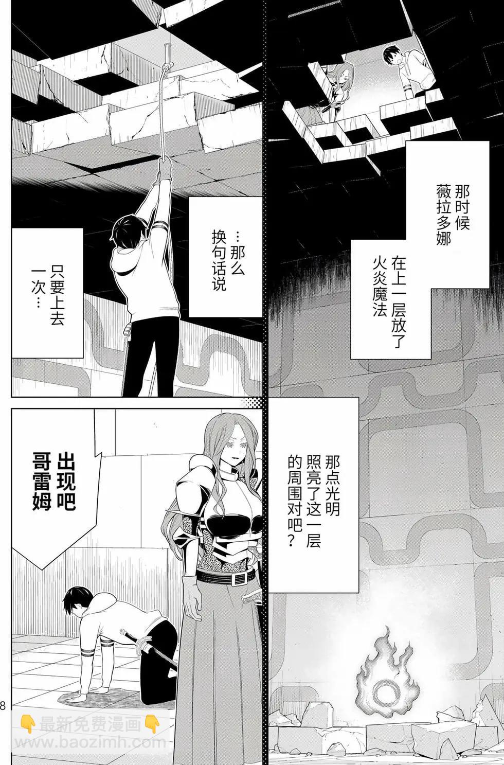 第17卷8