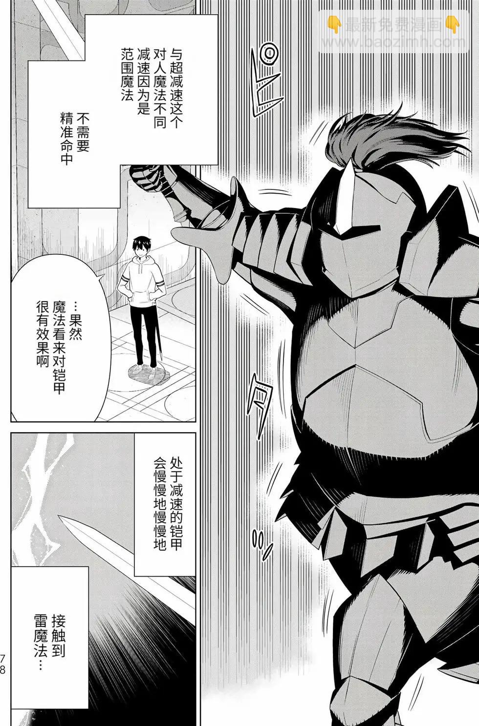 第17卷80