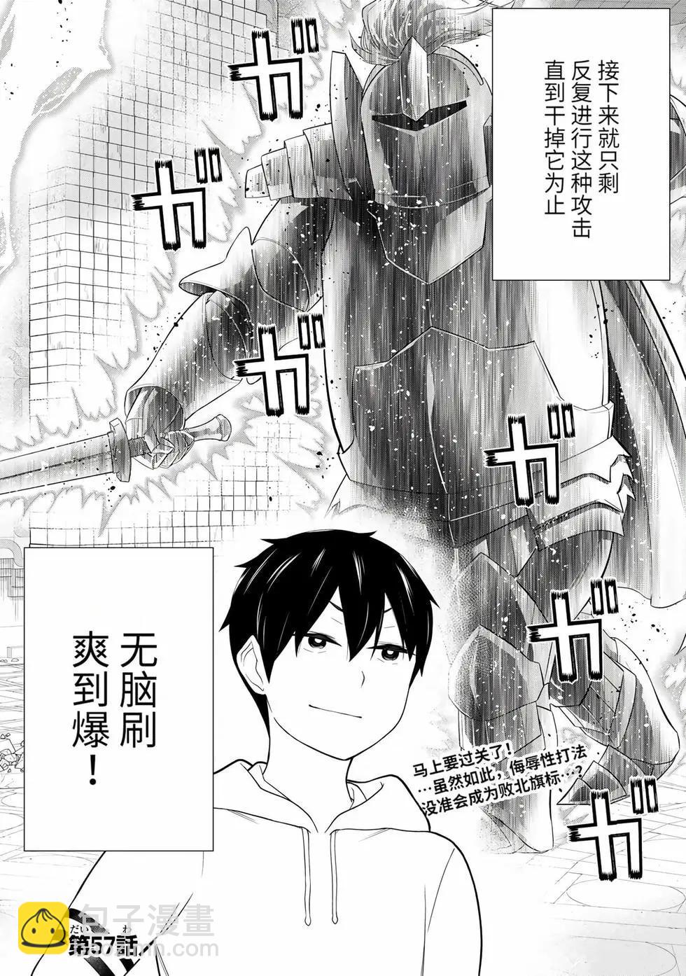 第17卷82
