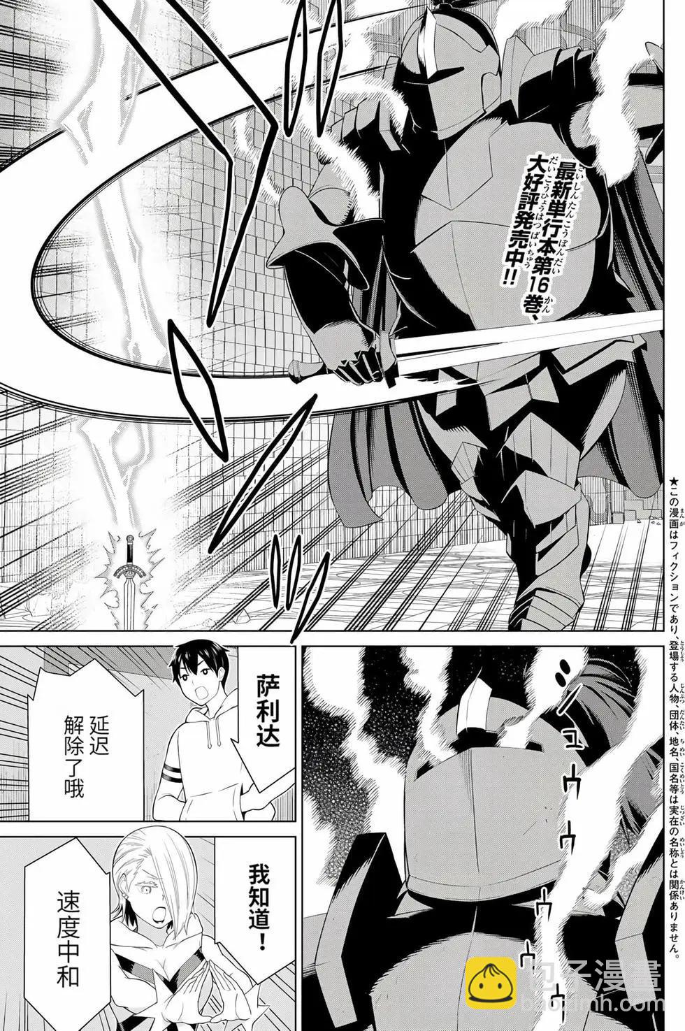 第17卷83