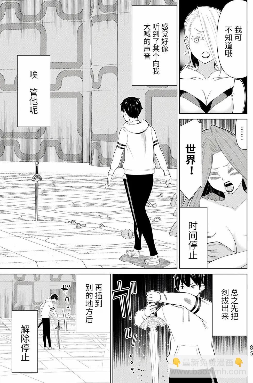 第17卷85