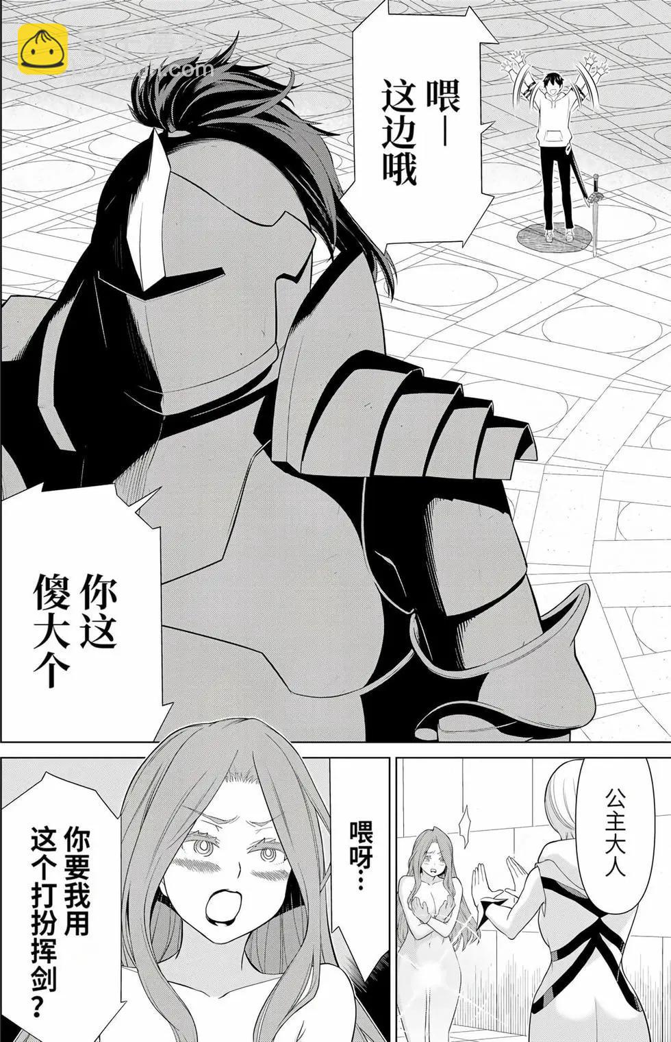 第17卷86